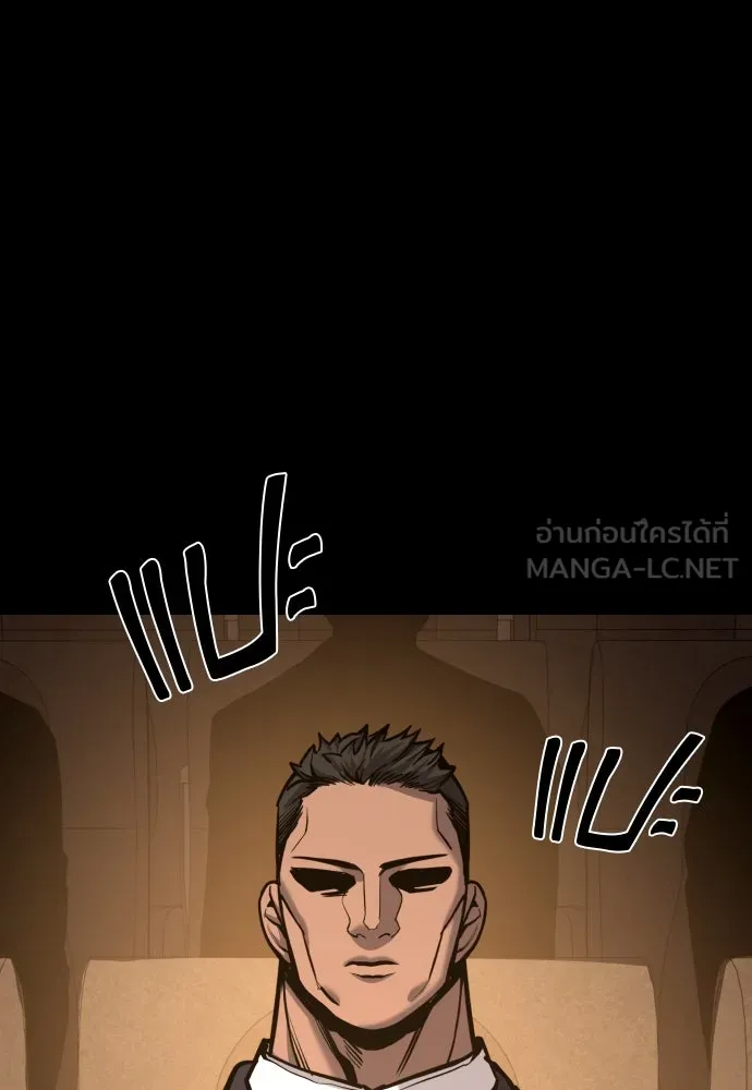 มือพิพากษา ตอนที่ 42 รูปที่ 57