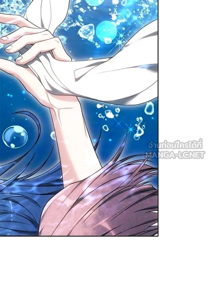 เจ้าสาวอัคนีดำ ตอนที่ 85 รูปที่ 154