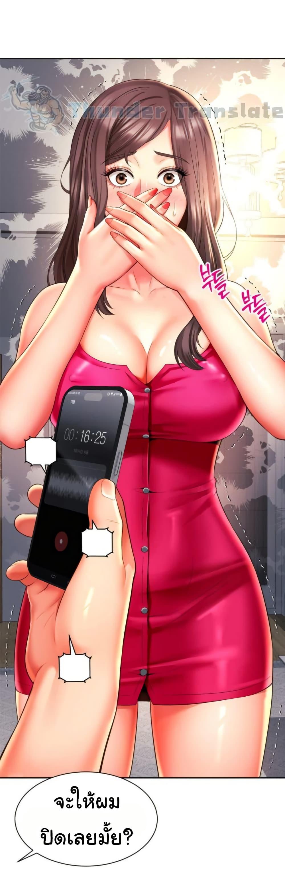 Doujin-Lc- อ่าน โดจิน มังฮวา เกาหลี ญี่ปุ่น จีน แปลไทย Friend’s Mom Is Mine ตอนที่ 1 2 3 4 5 6 7 8 9 10 11 12 13 14 ฟรี ไม่มีโฆษณา อ่าน โดจิน Manhwa เกาหลี ญี่ปุ่น จีน เรามีครบ คัดมาให้เน้นๆ โดจิน 18+ รับประกันความฟินโดย  Doujin Lc