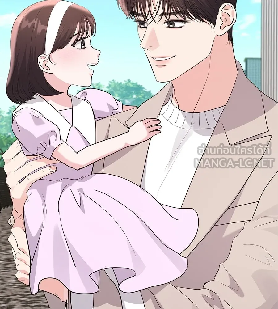 คิมหันต์นิรันดร ตอนที่ ตอนพิเศษ 3 (จบ) รูปที่ 165