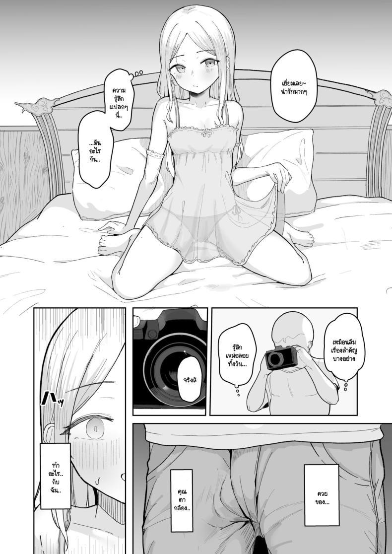 Doujin-Lc- อ่าน โดจิน มังฮวา เกาหลี ญี่ปุ่น จีน แปลไทย สะกดจิตไอดอลสายหมี (Akadashi) ตอนที่ 1 2 3 4 5 6 7 8 9 10 11 12 13 14 ฟรี ไม่มีโฆษณา อ่าน โดจิน Manhwa เกาหลี ญี่ปุ่น จีน เรามีครบ คัดมาให้เน้นๆ โดจิน 18+ รับประกันความฟินโดย  Doujin Lc