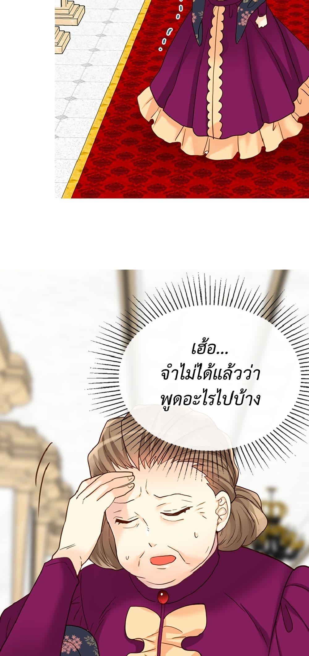 Manga-lc-com อ่านมังงะ อ่านการ์ตูน ออนไลน์ ฟรี Isekai Empress ตอนที่ 1 2 3 4 5 6 7 8 9 10 11 12 13 14 ฟรี ไม่มีโฆษณา Manga-lc - อ่าน มังงะ อ่าน การ์ตูน ออนไลน์ อ่านมังงะ ฟรี