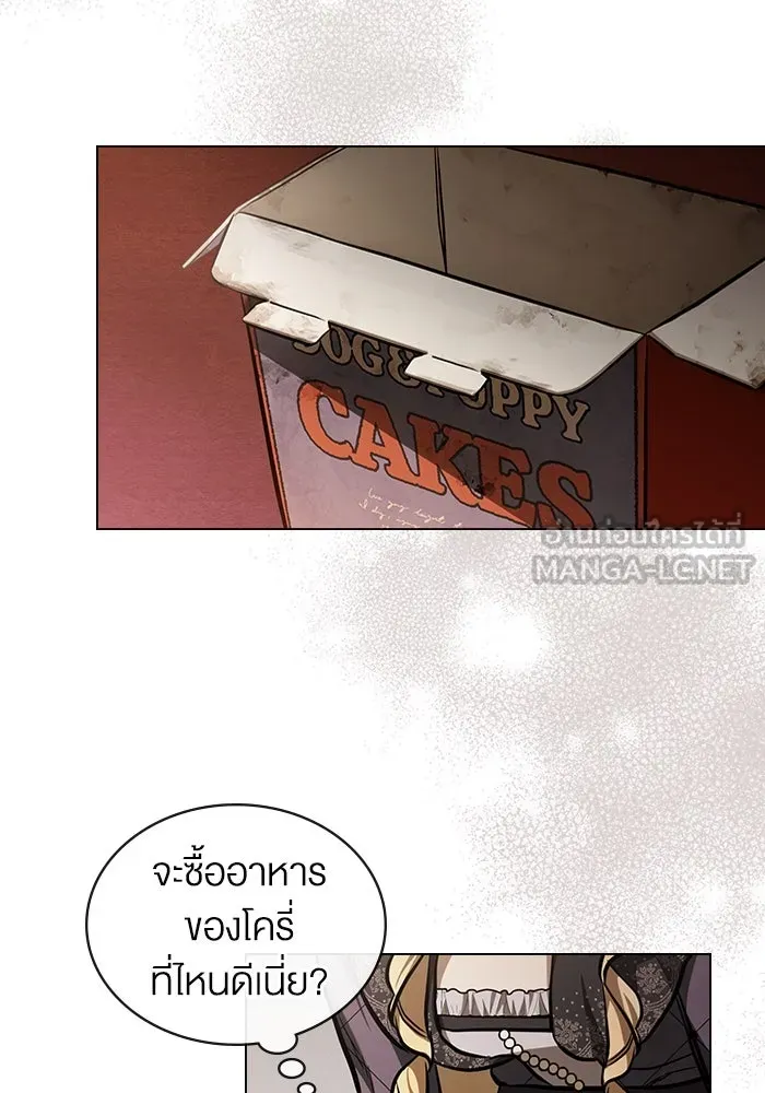 กู้ชีวิตลิขิตท่านเอิร์ล ตอนที่ 9 รูปที่ 24