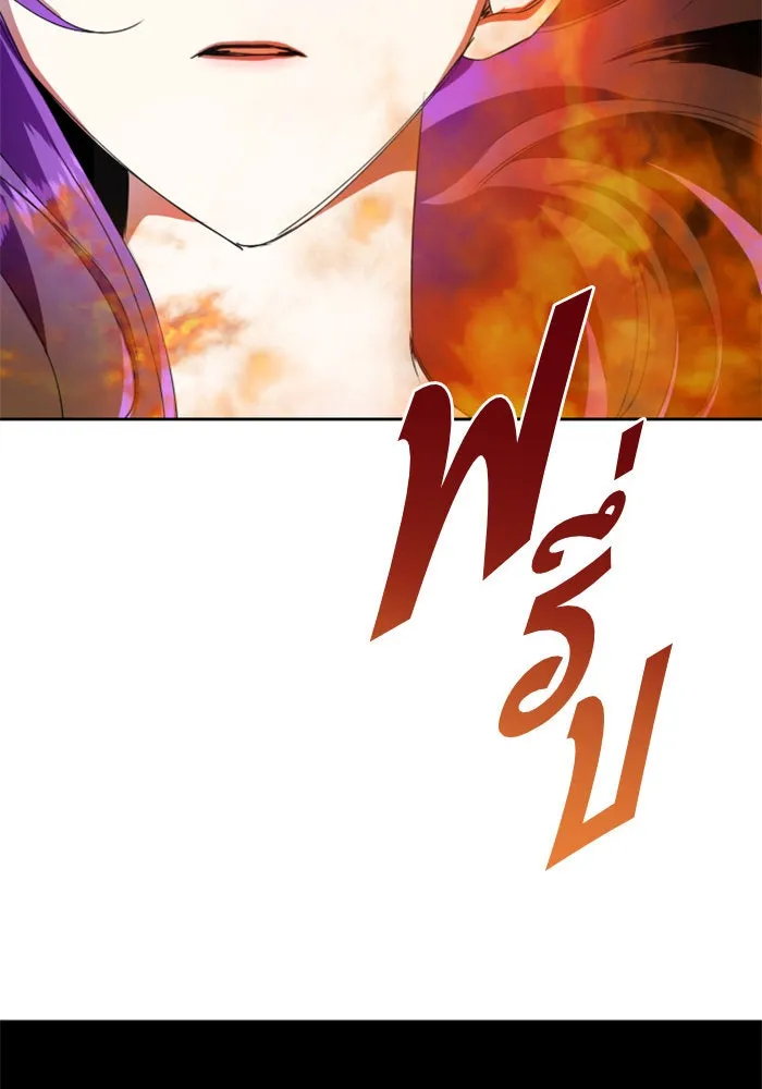 ชิงชีวิตพลิกลิขิตชะตา ตอนที่ 14 ควีนกับเบี้ย (3) รูปที่ 101