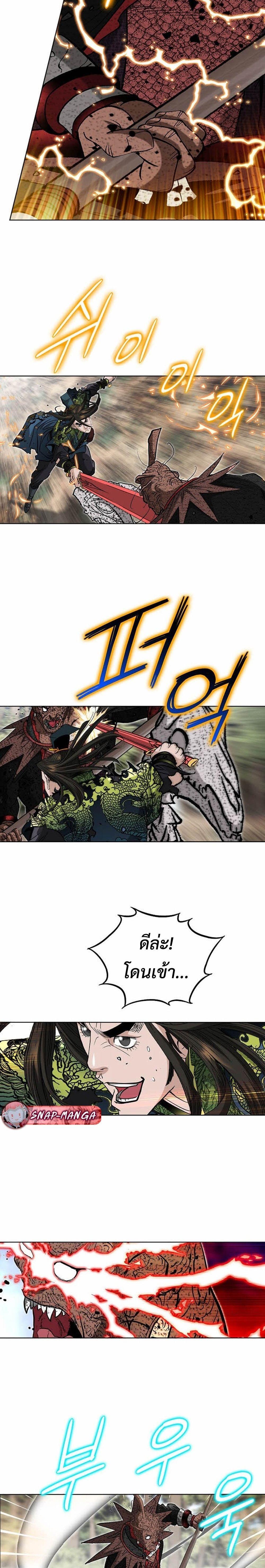 Manga-lc-com อ่านมังงะ อ่านการ์ตูน ออนไลน์ ฟรี Biography of a Novice Warrior ตอนที่ 1 2 3 4 5 6 7 8 9 10 11 12 13 14 ฟรี ไม่มีโฆษณา Manga-lc - อ่าน มังงะ อ่าน การ์ตูน ออนไลน์ อ่านมังงะ ฟรี