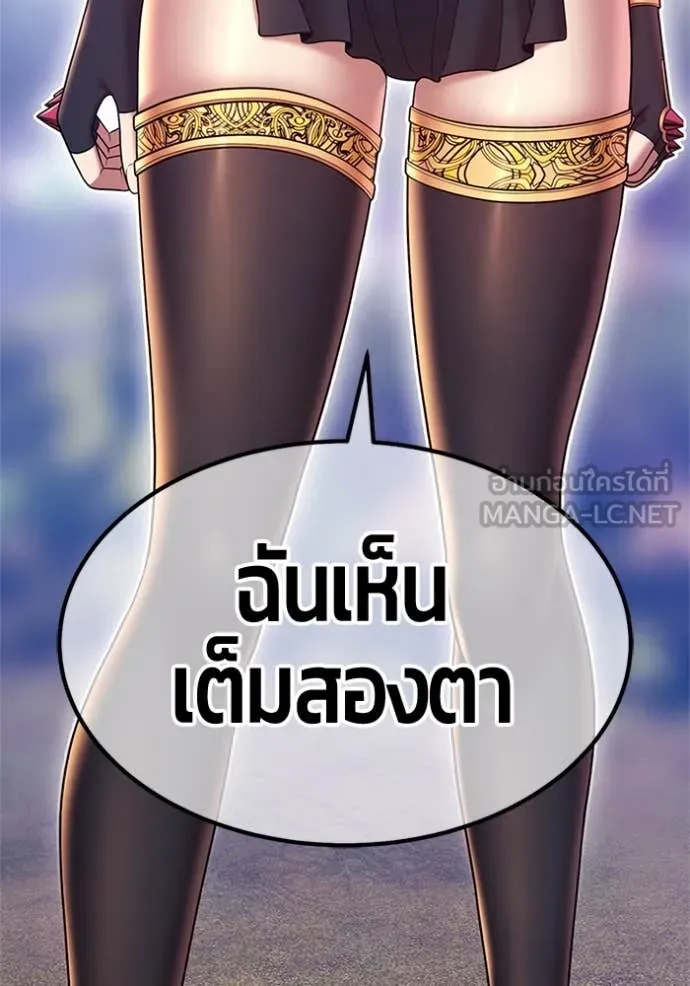 +99 ท่อนไม้ ตอนที่ 165 รูปที่ 3