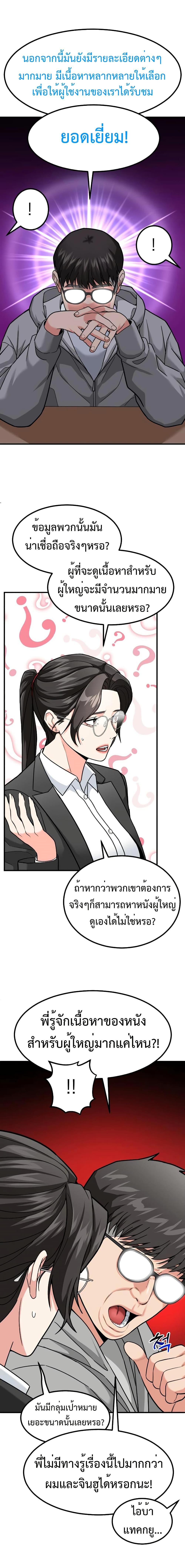 Manga-lc-com อ่านมังงะ อ่านการ์ตูน ออนไลน์ ฟรี Investors Who See the Future ตอนที่ 1 2 3 4 5 6 7 8 9 10 11 12 13 14 ฟรี ไม่มีโฆษณา Manga-lc - อ่าน มังงะ อ่าน การ์ตูน ออนไลน์ อ่านมังงะ ฟรี