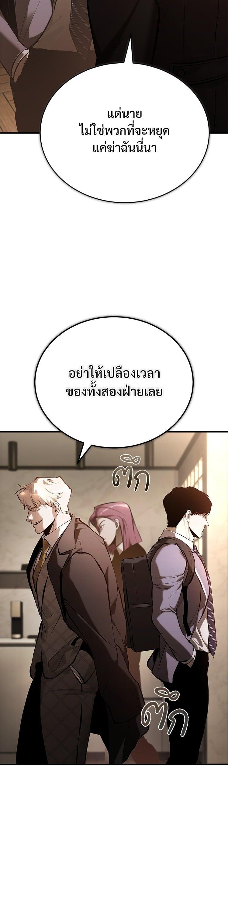 Manga-lc-com อ่านมังงะ อ่านการ์ตูน ออนไลน์ ฟรี Devil Returns To School Days ตอนที่ 1 2 3 4 5 6 7 8 9 10 11 12 13 14 ฟรี ไม่มีโฆษณา Manga-lc - อ่าน มังงะ อ่าน การ์ตูน ออนไลน์ อ่านมังงะ ฟรี