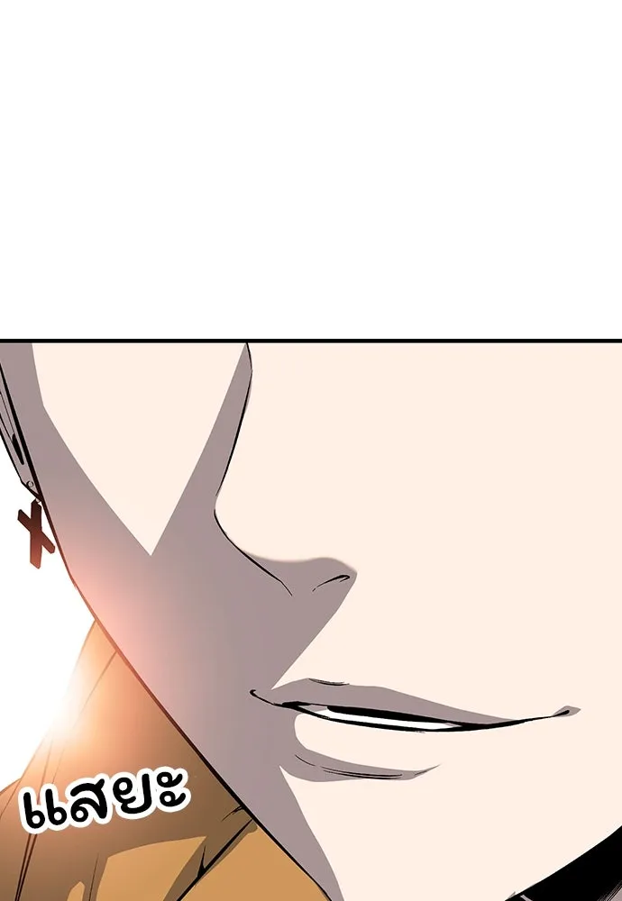 King Game ตอนที่ 24 ทำไมถึงอยากเจอฉันล่ะ รูปที่ 101