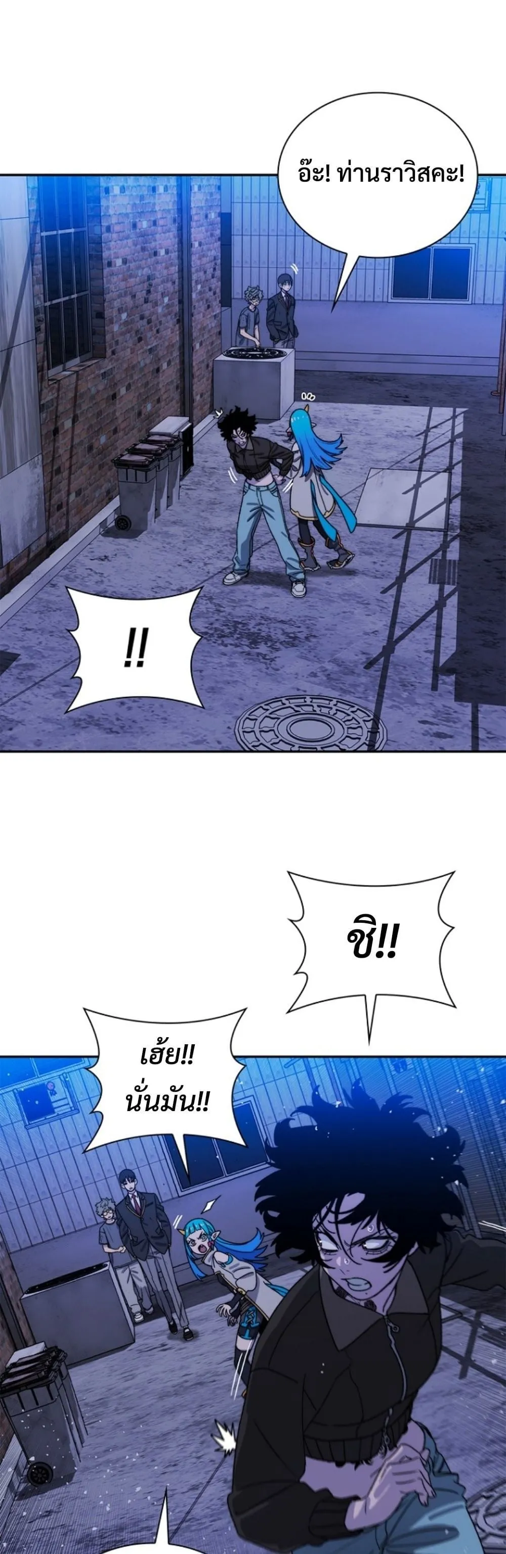 The 18-Year Old Demon King ตอนที่ ตอนที่ 10 รูปที่ 50