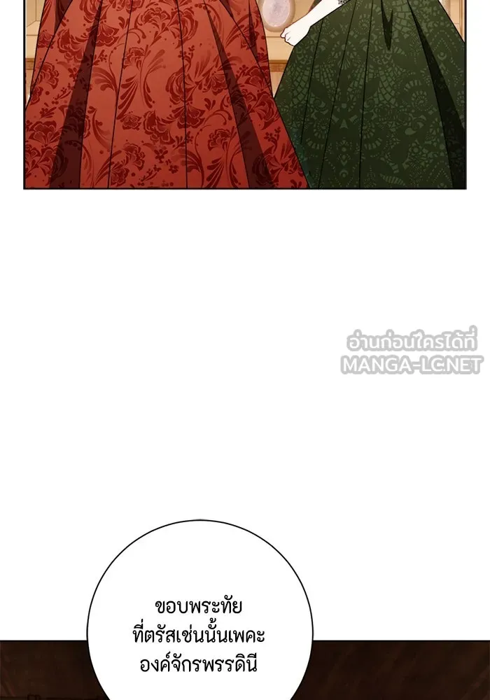 ขอวิธีส่งสามีลงนรก ตอนที่ 35 รูปที่ 36