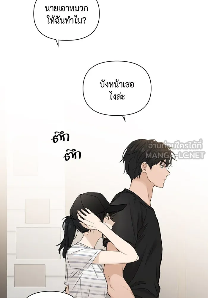 เพียงรุ่งอรุณ ตอนที่ 19 รูปที่ 111