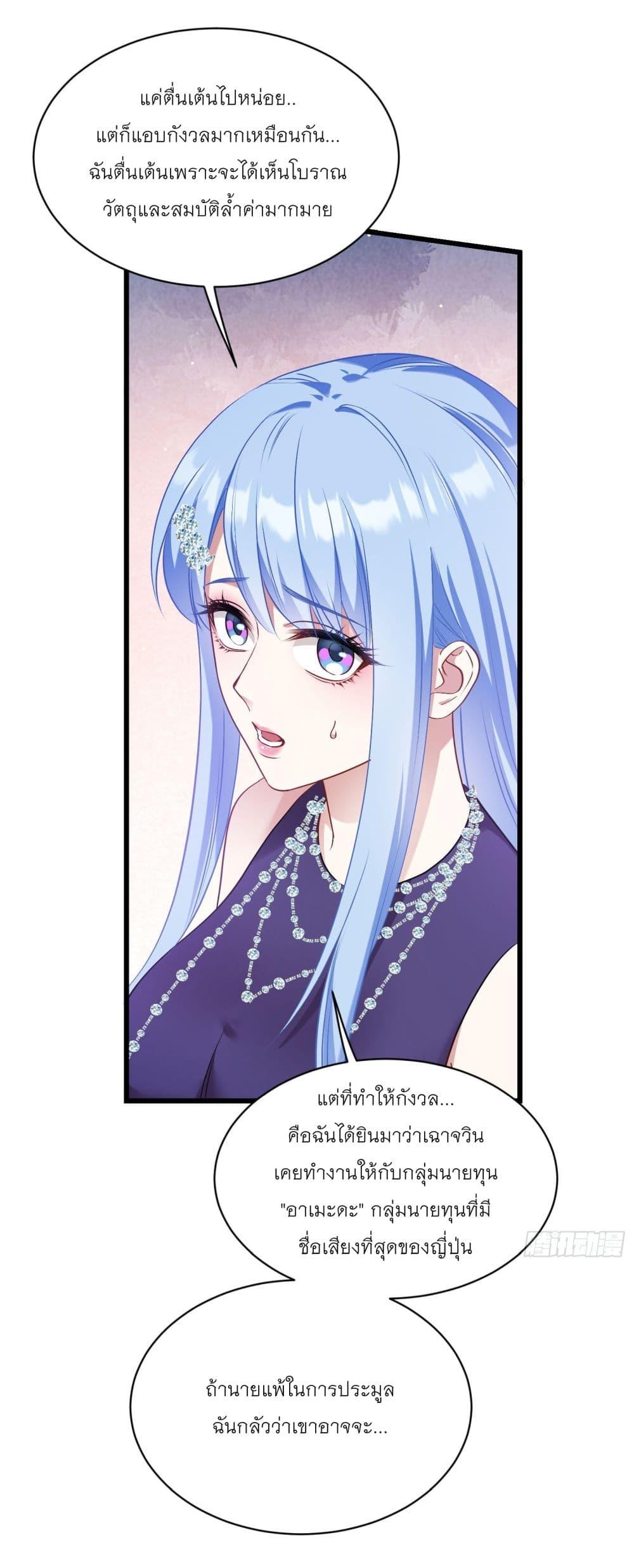 Manga-lc-com อ่านมังงะ อ่านการ์ตูน ออนไลน์ ฟรี Became a Billionaire After Dog Licking Improperly ตอนที่ 1 2 3 4 5 6 7 8 9 10 11 12 13 14 ฟรี ไม่มีโฆษณา Manga-lc - อ่าน มังงะ อ่าน การ์ตูน ออนไลน์ อ่านมังงะ ฟรี