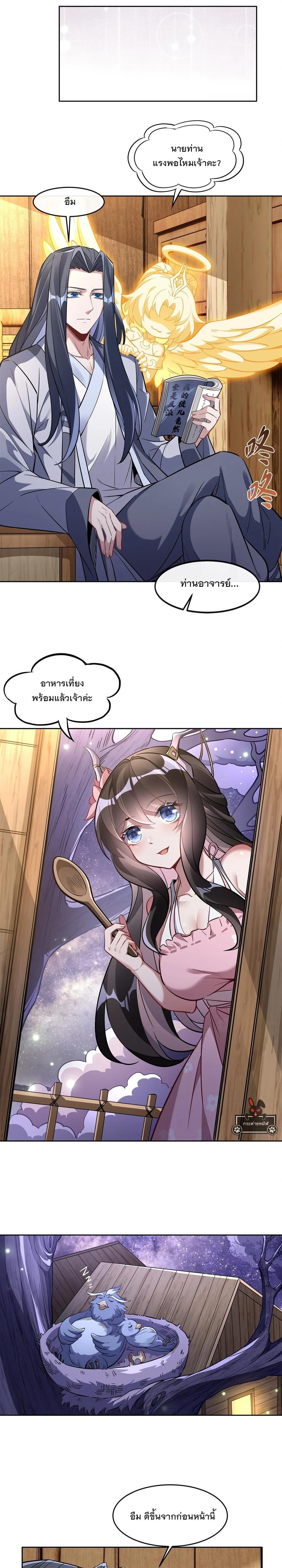 Manga-lc-com อ่านมังงะ อ่านการ์ตูน ออนไลน์ ฟรี My Female Disciples are all Future Masters of the Heavens ตอนที่ 1 2 3 4 5 6 7 8 9 10 11 12 13 14 ฟรี ไม่มีโฆษณา Manga-lc - อ่าน มังงะ อ่าน การ์ตูน ออนไลน์ อ่านมังงะ ฟรี