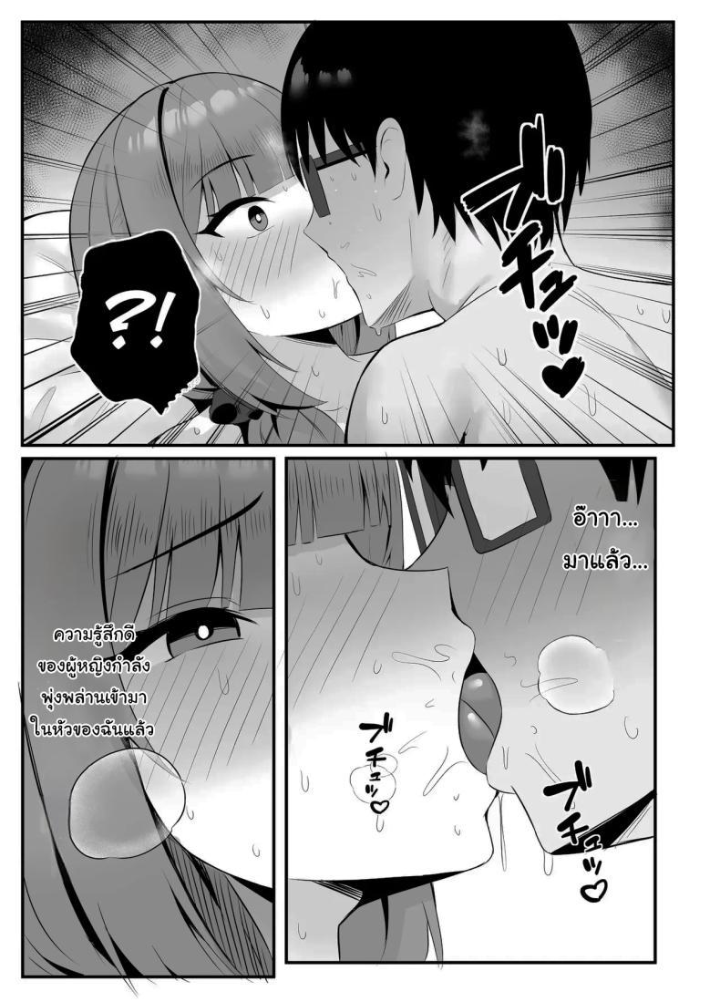 Doujin-Lc- อ่าน โดจิน มังฮวา เกาหลี ญี่ปุ่น จีน แปลไทย งานง่ายๆได้เงินดี [Onedoo] ตอนที่ 1 2 3 4 5 6 7 8 9 10 11 12 13 14 ฟรี ไม่มีโฆษณา อ่าน โดจิน Manhwa เกาหลี ญี่ปุ่น จีน เรามีครบ คัดมาให้เน้นๆ โดจิน 18+ รับประกันความฟินโดย  Doujin Lc