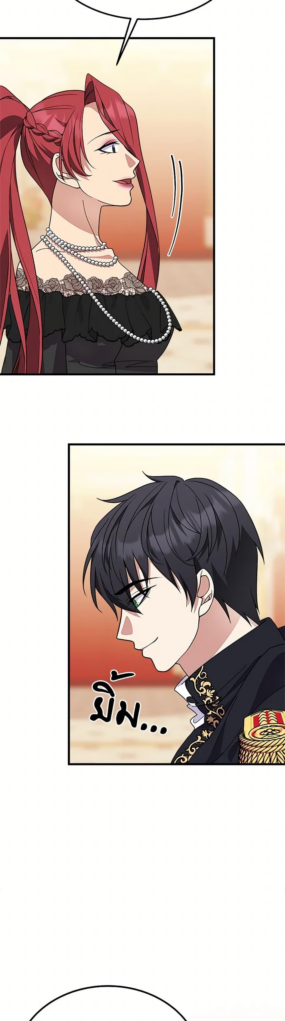 Manga-lc-com อ่านมังงะ อ่านการ์ตูน ออนไลน์ ฟรี For Your Well-Being ตอนที่ 1 2 3 4 5 6 7 8 9 10 11 12 13 14 ฟรี ไม่มีโฆษณา Manga-lc - อ่าน มังงะ อ่าน การ์ตูน ออนไลน์ อ่านมังงะ ฟรี