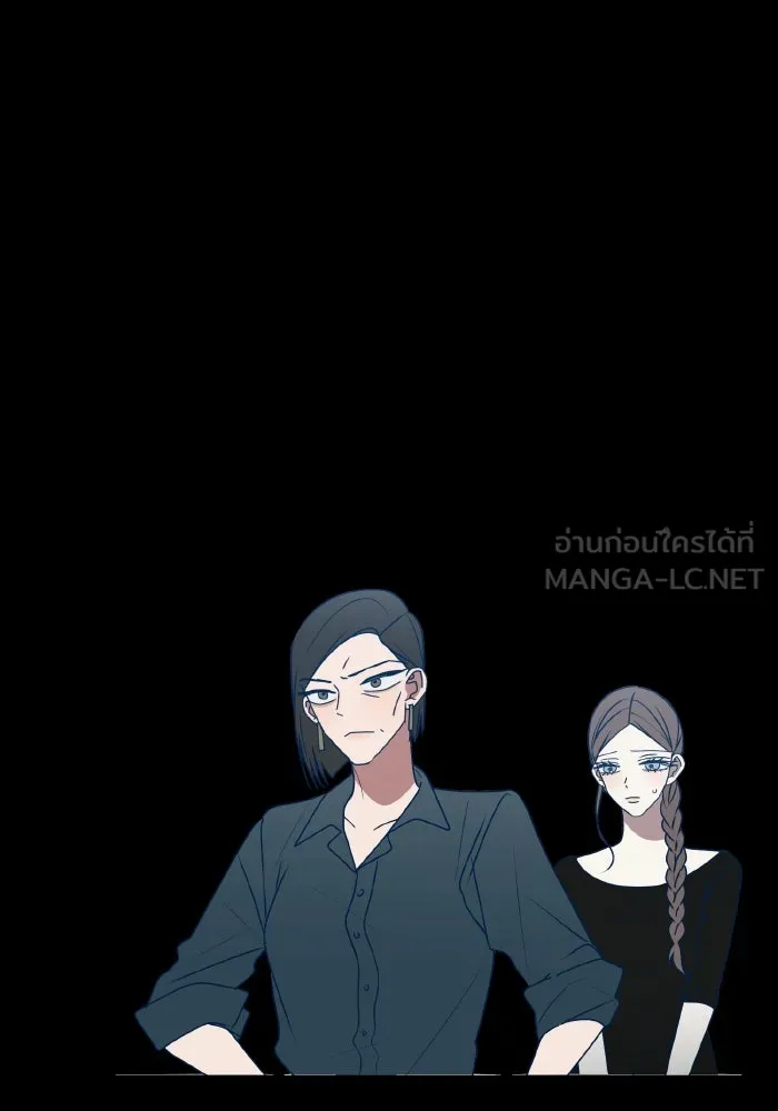 รักนี้ไม่มีรีไซเคิล ตอนที่ 90 รูปที่ 90