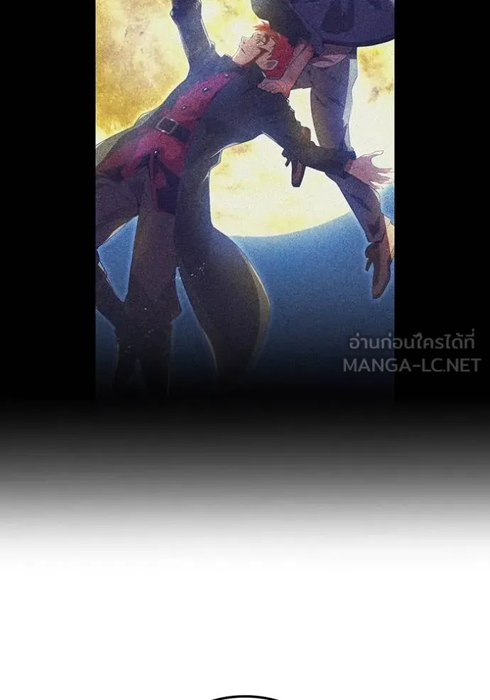 ฮันเตอร์สกิลโกง ตอนที่ 29 รูปที่ 17