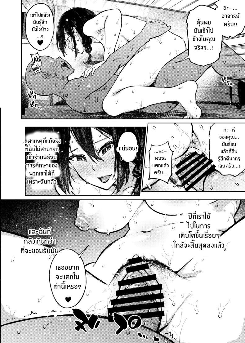 Doujin-Lc- อ่าน โดจิน มังฮวา เกาหลี ญี่ปุ่น จีน แปลไทย เปิดเทอมใหม่[Yukikagerou (Magura Ene, KANZUME)] Komori-sensei wa Komoranai ตอนที่ 1 2 3 4 5 6 7 8 9 10 11 12 13 14 ฟรี ไม่มีโฆษณา อ่าน โดจิน Manhwa เกาหลี ญี่ปุ่น จีน เรามีครบ คัดมาให้เน้นๆ โดจิน 18+ รับประกันความฟินโดย  Doujin Lc