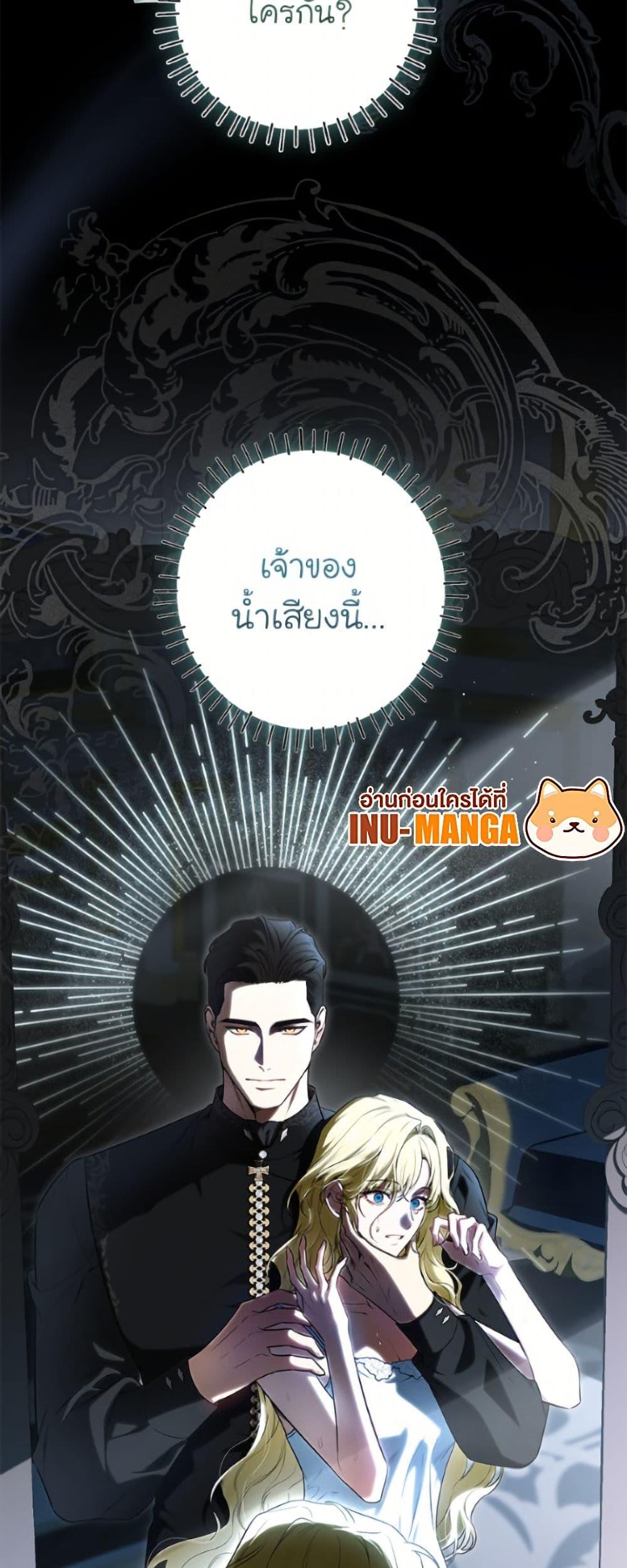 Manga-lc-com อ่านมังงะ อ่านการ์ตูน ออนไลน์ ฟรี I Think I’ve Been Possessed Somewhere ตอนที่ 1 2 3 4 5 6 7 8 9 10 11 12 13 14 ฟรี ไม่มีโฆษณา Manga-lc - อ่าน มังงะ อ่าน การ์ตูน ออนไลน์ อ่านมังงะ ฟรี