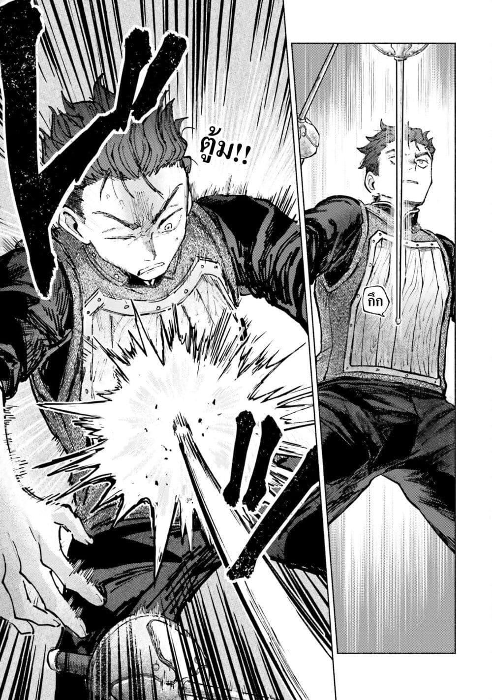 Manga-lc-com อ่านมังงะ อ่านการ์ตูน ออนไลน์ ฟรี Almark ตอนที่ 1 2 3 4 5 6 7 8 9 10 11 12 13 14 ฟรี ไม่มีโฆษณา Manga-lc - อ่าน มังงะ อ่าน การ์ตูน ออนไลน์ อ่านมังงะ ฟรี