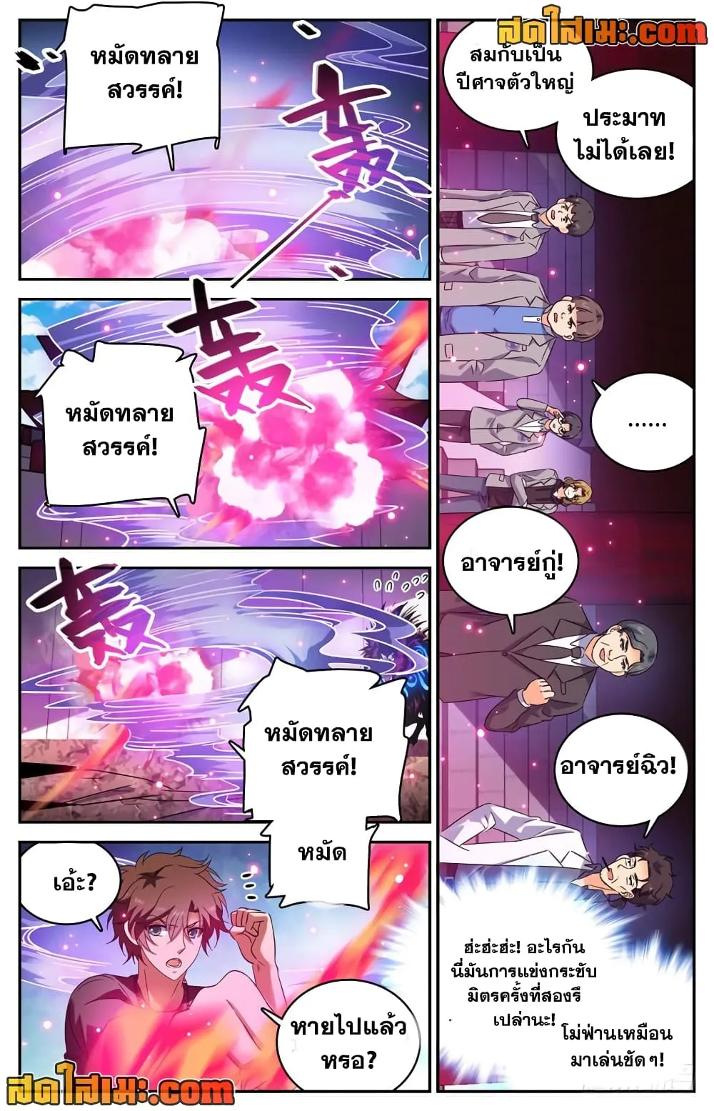 Manga-lc-com อ่านมังงะ อ่านการ์ตูน ออนไลน์ ฟรี Versatile Mage – จอมเวทย์เต็มพิกัด ตอนที่ 1 2 3 4 5 6 7 8 9 10 11 12 13 14 ฟรี ไม่มีโฆษณา Manga-lc - อ่าน มังงะ อ่าน การ์ตูน ออนไลน์ อ่านมังงะ ฟรี