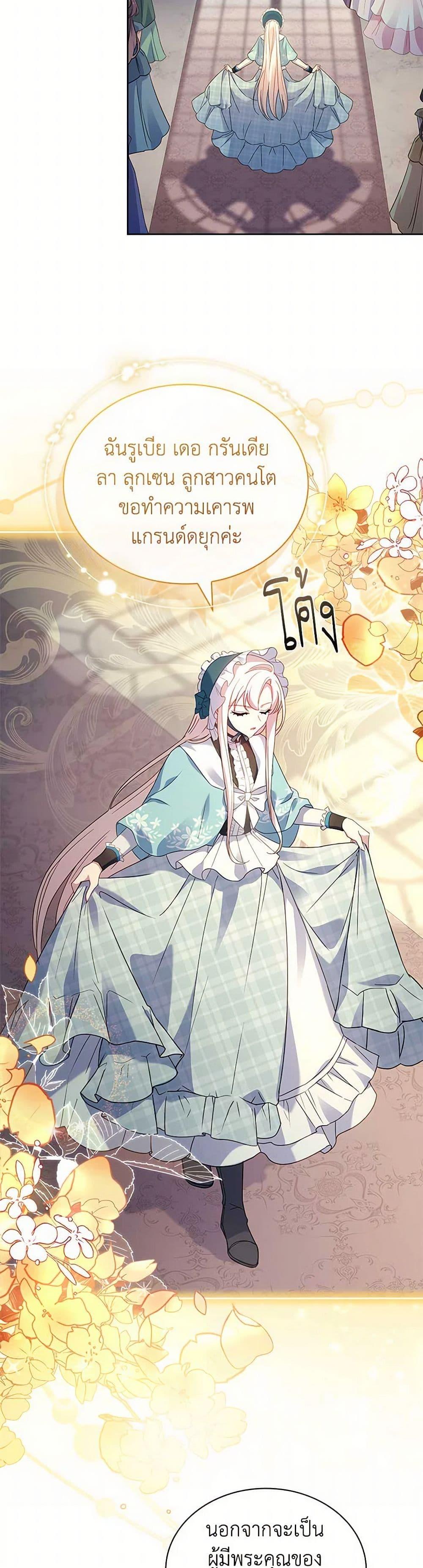 Manga-lc-com อ่านมังงะ อ่านการ์ตูน ออนไลน์ ฟรี The Lady Needs a Break ตอนที่ 1 2 3 4 5 6 7 8 9 10 11 12 13 14 ฟรี ไม่มีโฆษณา Manga-lc - อ่าน มังงะ อ่าน การ์ตูน ออนไลน์ อ่านมังงะ ฟรี