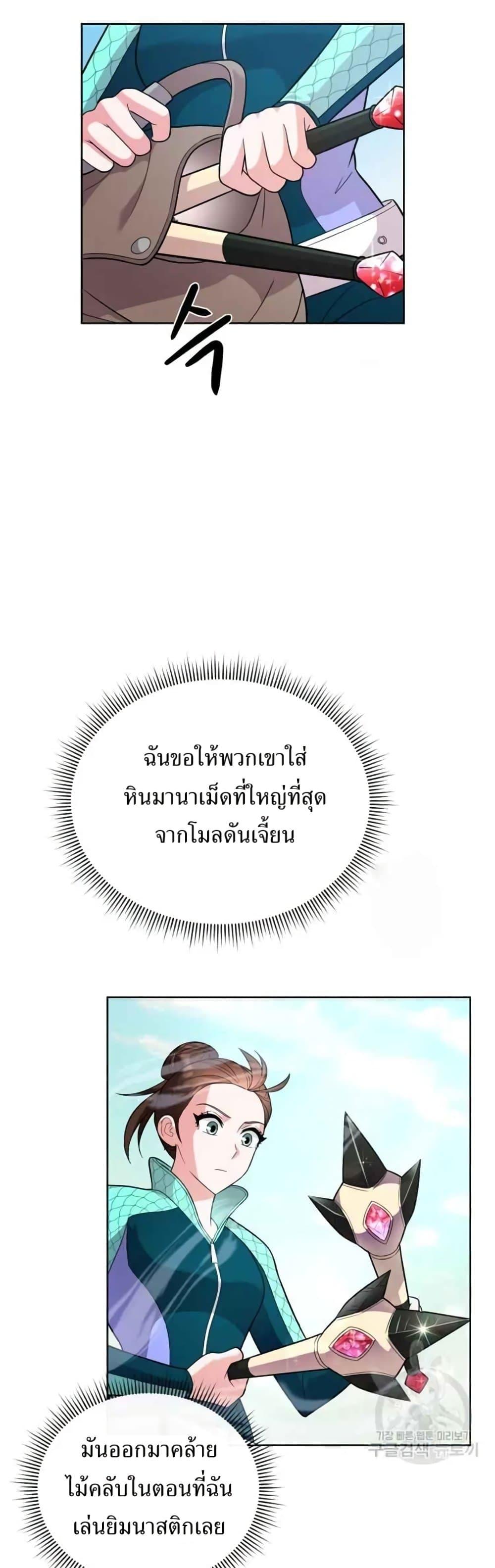 Manga-lc-com อ่านมังงะ อ่านการ์ตูน ออนไลน์ ฟรี The Female Lead Acquires Cheat Skills ตอนที่ 1 2 3 4 5 6 7 8 9 10 11 12 13 14 ฟรี ไม่มีโฆษณา Manga-lc - อ่าน มังงะ อ่าน การ์ตูน ออนไลน์ อ่านมังงะ ฟรี