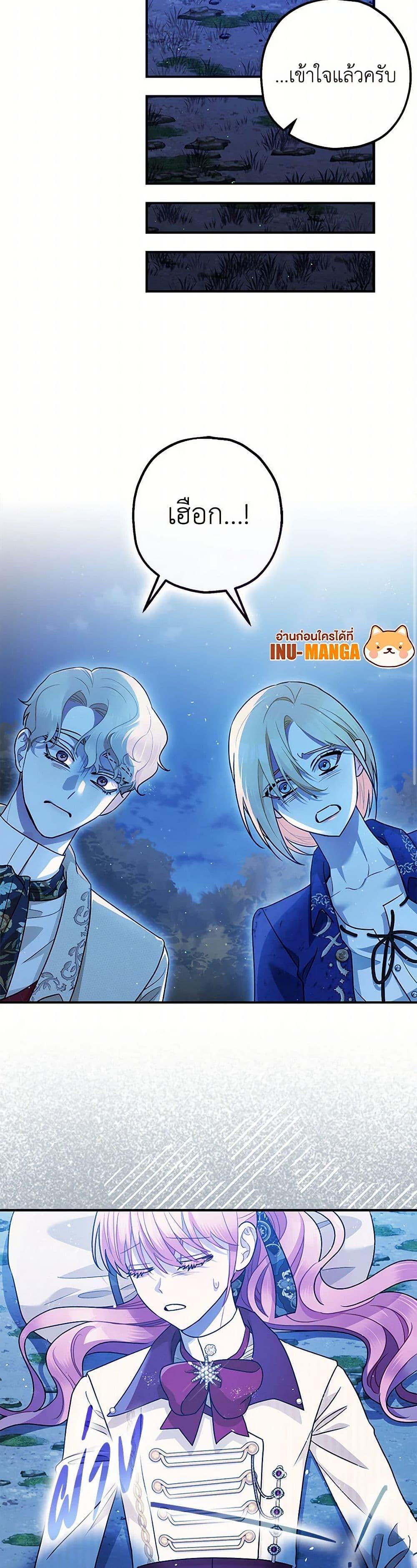 Manga-lc-com อ่านมังงะ อ่านการ์ตูน ออนไลน์ ฟรี The Tyrant’s Tranquilizer ตอนที่ 1 2 3 4 5 6 7 8 9 10 11 12 13 14 ฟรี ไม่มีโฆษณา Manga-lc - อ่าน มังงะ อ่าน การ์ตูน ออนไลน์ อ่านมังงะ ฟรี