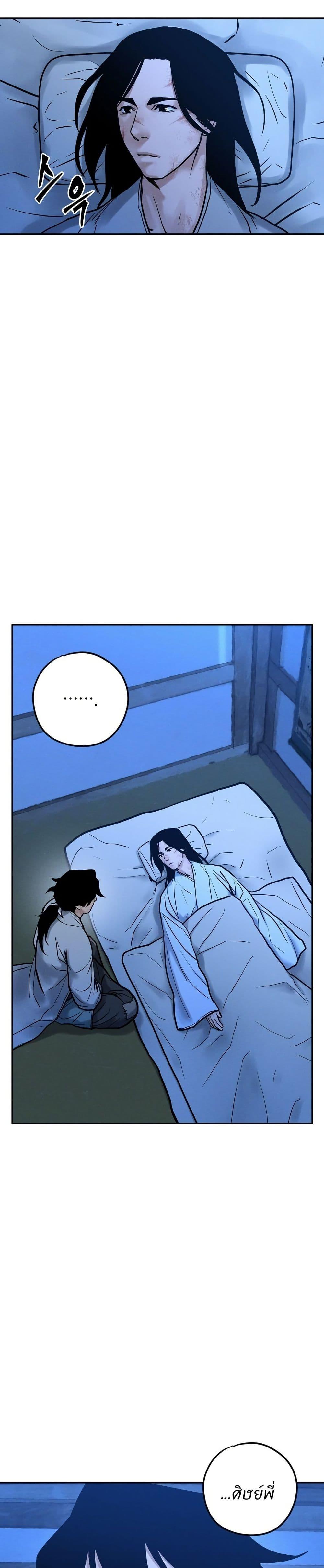 Manga-lc-com อ่านมังงะ อ่านการ์ตูน ออนไลน์ ฟรี Battle of the Martial Masters ตอนที่ 1 2 3 4 5 6 7 8 9 10 11 12 13 14 ฟรี ไม่มีโฆษณา Manga-lc - อ่าน มังงะ อ่าน การ์ตูน ออนไลน์ อ่านมังงะ ฟรี