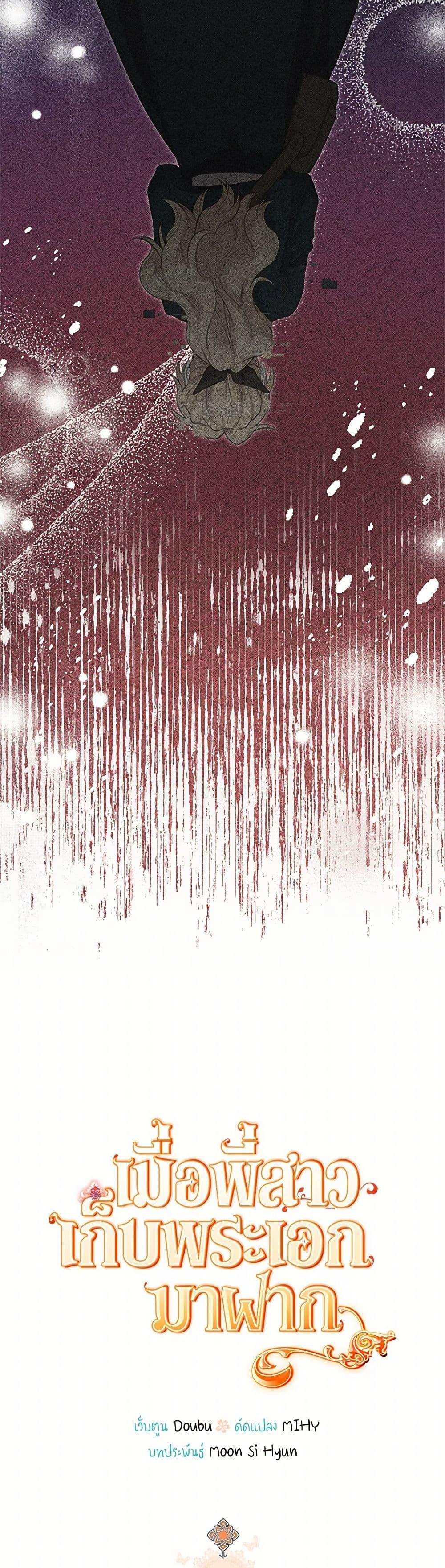 Manga-lc-com อ่านมังงะ อ่านการ์ตูน ออนไลน์ ฟรี My Sister Picked up the Male Lead ตอนที่ 1 2 3 4 5 6 7 8 9 10 11 12 13 14 ฟรี ไม่มีโฆษณา Manga-lc - อ่าน มังงะ อ่าน การ์ตูน ออนไลน์ อ่านมังงะ ฟรี