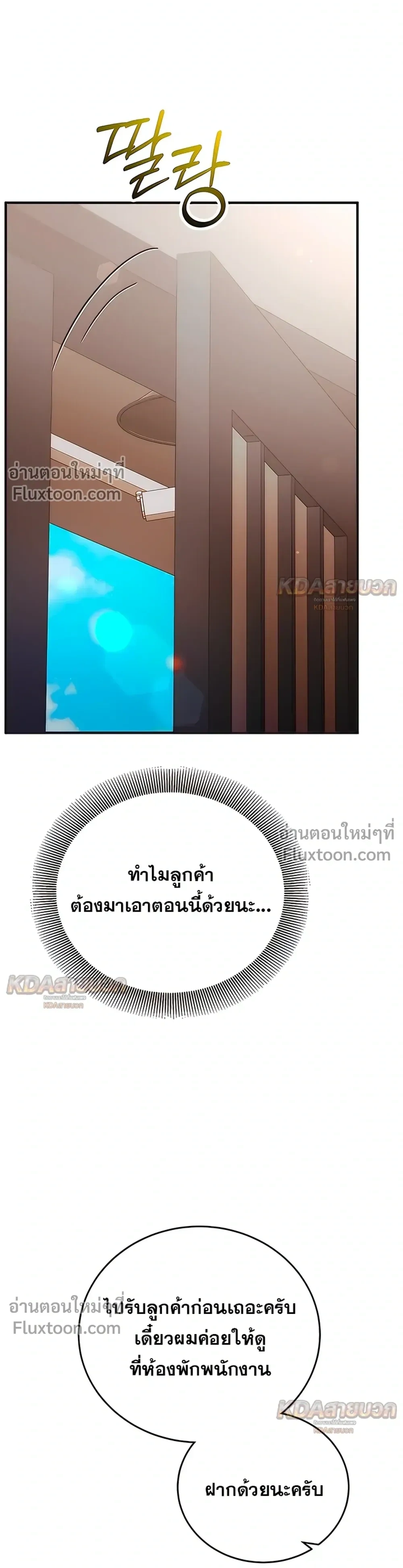 Doujin-Lc- อ่าน โดจิน มังฮวา เกาหลี ญี่ปุ่น จีน แปลไทย Mind Control สะกดจิตรัก ตอนที่ 1 2 3 4 5 6 7 8 9 10 11 12 13 14 ฟรี ไม่มีโฆษณา อ่าน โดจิน Manhwa เกาหลี ญี่ปุ่น จีน เรามีครบ คัดมาให้เน้นๆ โดจิน 18+ รับประกันความฟินโดย  Doujin Lc
