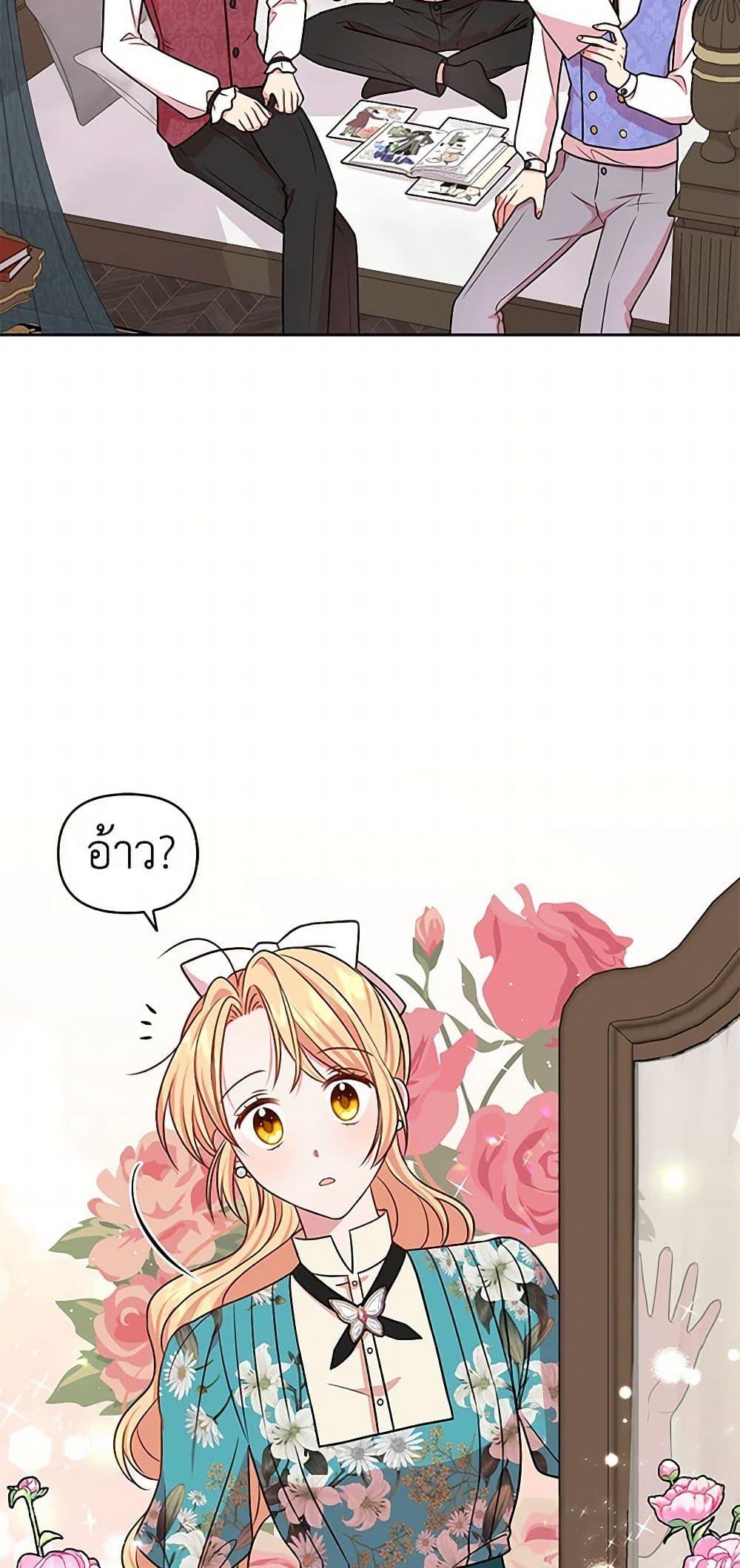 Manga-lc-com อ่านมังงะ อ่านการ์ตูน ออนไลน์ ฟรี My BFF is a Tyrant in Training ตอนที่ 1 2 3 4 5 6 7 8 9 10 11 12 13 14 ฟรี ไม่มีโฆษณา Manga-lc - อ่าน มังงะ อ่าน การ์ตูน ออนไลน์ อ่านมังงะ ฟรี