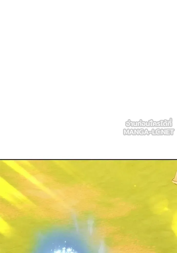 +99 ท่อนไม้ ตอนที่ 175 รูปที่ 2