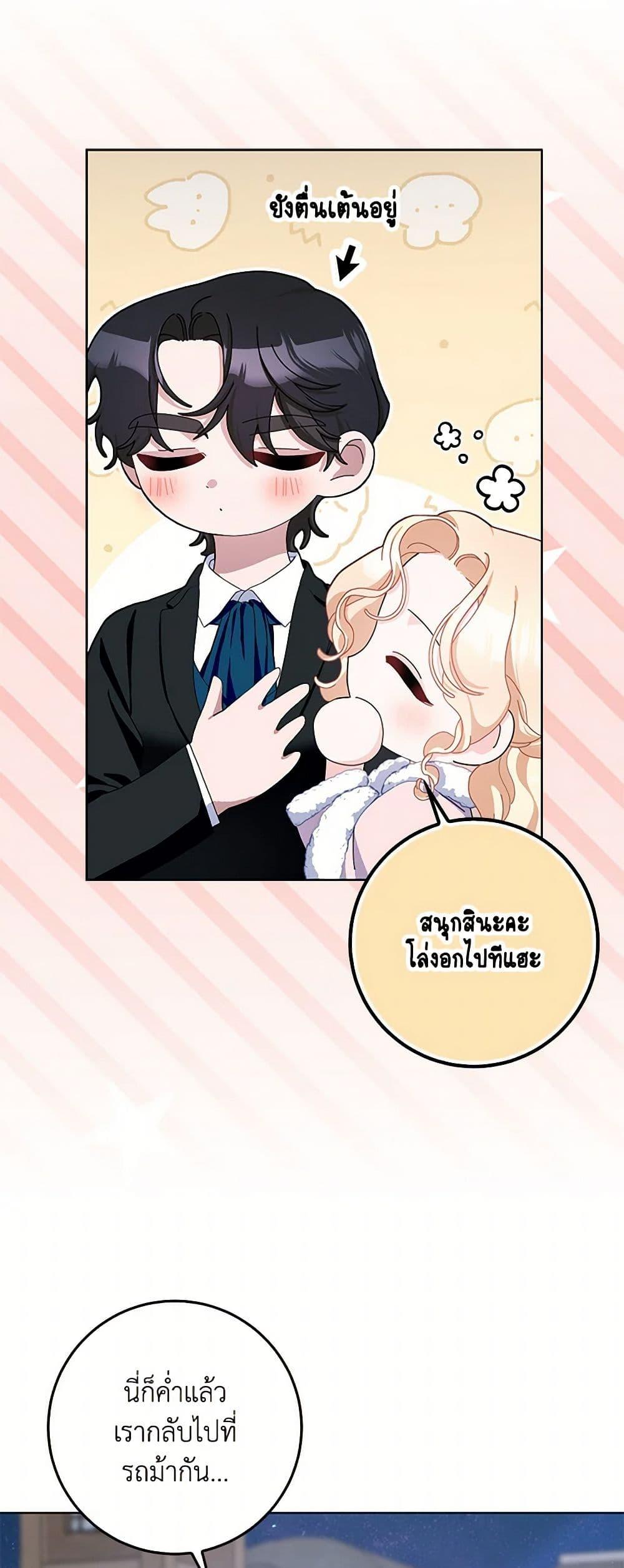 Manga-lc-com อ่านมังงะ อ่านการ์ตูน ออนไลน์ ฟรี Please Marry Me Again! ตอนที่ 1 2 3 4 5 6 7 8 9 10 11 12 13 14 ฟรี ไม่มีโฆษณา Manga-lc - อ่าน มังงะ อ่าน การ์ตูน ออนไลน์ อ่านมังงะ ฟรี