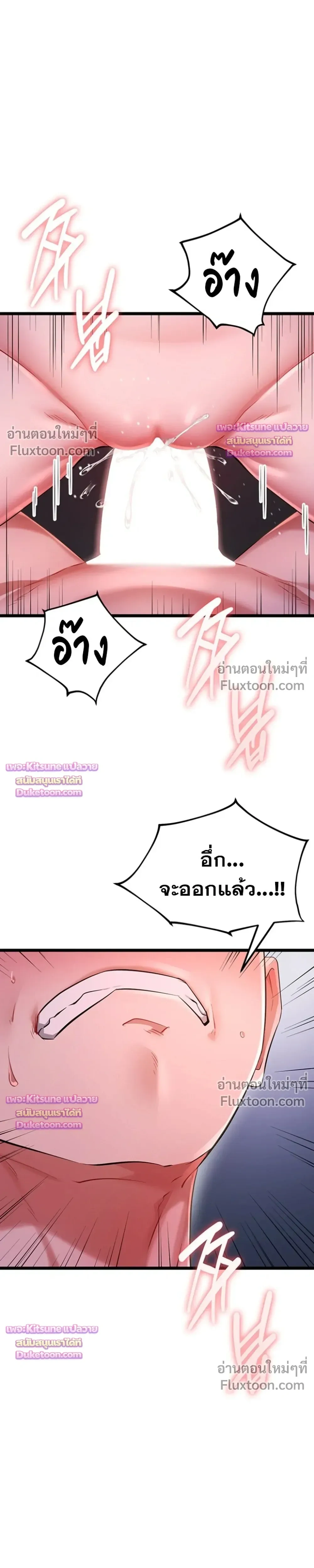 Doujin-Lc- อ่าน โดจิน มังฮวา เกาหลี ญี่ปุ่น จีน แปลไทย Ogokri Boot ตอนที่ 1 2 3 4 5 6 7 8 9 10 11 12 13 14 ฟรี ไม่มีโฆษณา อ่าน โดจิน Manhwa เกาหลี ญี่ปุ่น จีน เรามีครบ คัดมาให้เน้นๆ โดจิน 18+ รับประกันความฟินโดย  Doujin Lc