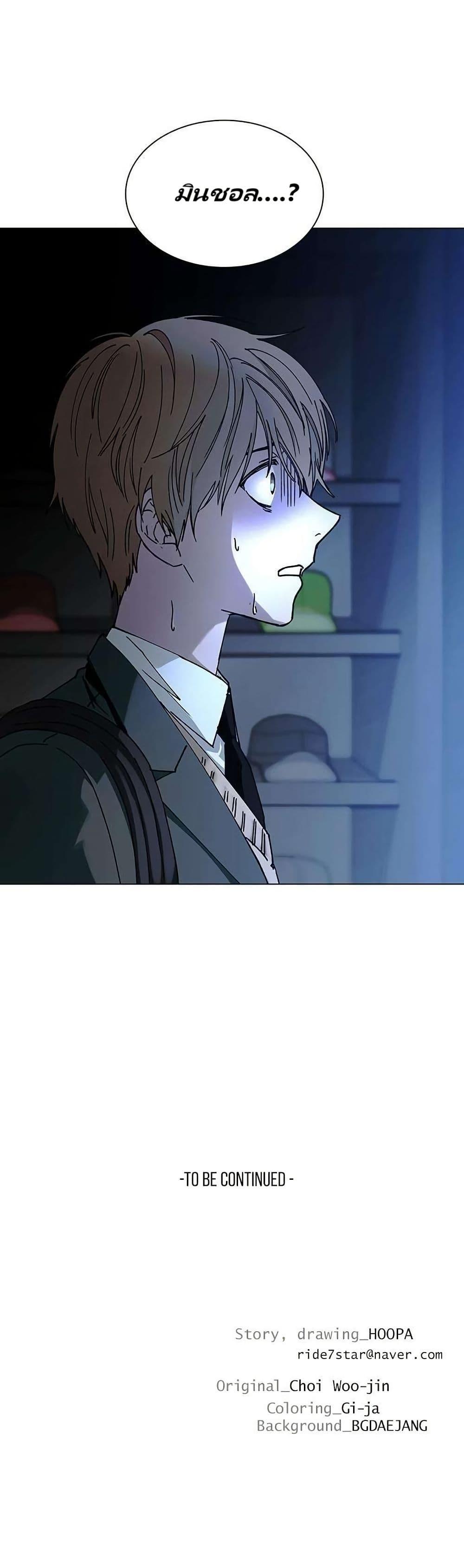 Manga-lc-com อ่านมังงะ อ่านการ์ตูน ออนไลน์ ฟรี The End of the World is Just a Game to Me ตอนที่ 1 2 3 4 5 6 7 8 9 10 11 12 13 14 ฟรี ไม่มีโฆษณา Manga-lc - อ่าน มังงะ อ่าน การ์ตูน ออนไลน์ อ่านมังงะ ฟรี