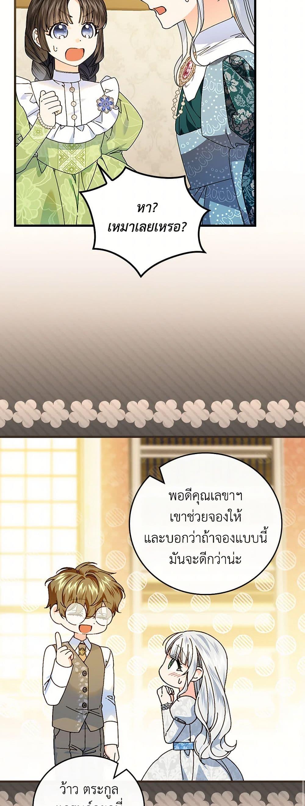 Manga-lc-com อ่านมังงะ อ่านการ์ตูน ออนไลน์ ฟรี The Perfect Plan for a Fairy-Tale Ending ตอนที่ 1 2 3 4 5 6 7 8 9 10 11 12 13 14 ฟรี ไม่มีโฆษณา Manga-lc - อ่าน มังงะ อ่าน การ์ตูน ออนไลน์ อ่านมังงะ ฟรี