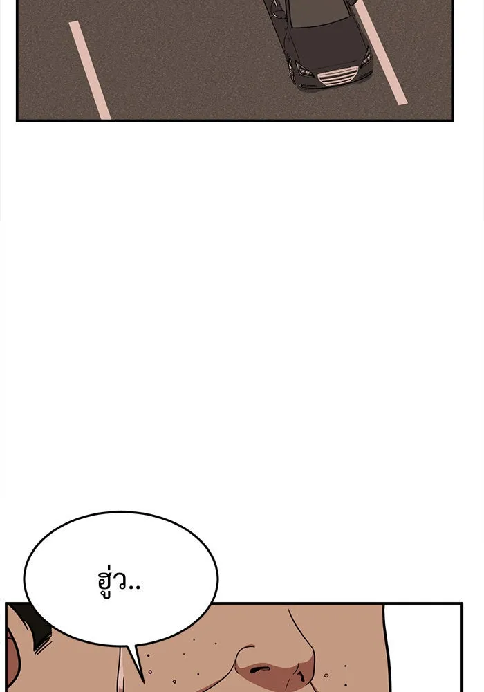 ช่วยเปลี่ยนฉันที ตอนที่ 90. เอเดน 10 รูปที่ 143