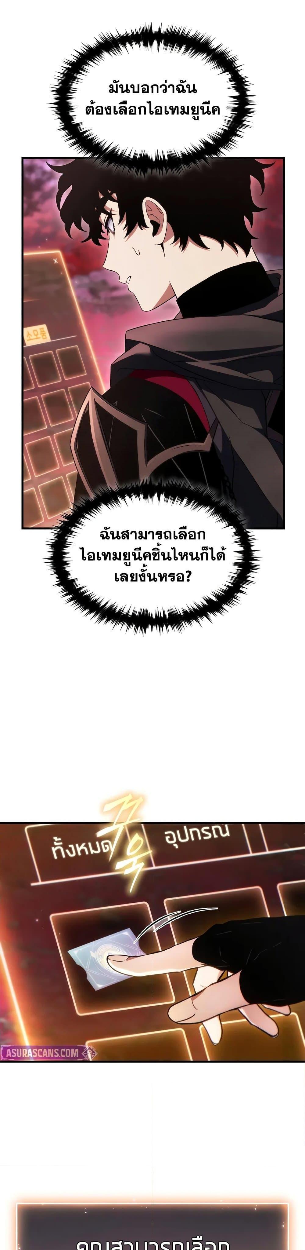 Manga-lc-com อ่านมังงะ อ่านการ์ตูน ออนไลน์ ฟรี The 100th Regression of the Max-Level Player ตอนที่ 1 2 3 4 5 6 7 8 9 10 11 12 13 14 ฟรี ไม่มีโฆษณา Manga-lc - อ่าน มังงะ อ่าน การ์ตูน ออนไลน์ อ่านมังงะ ฟรี