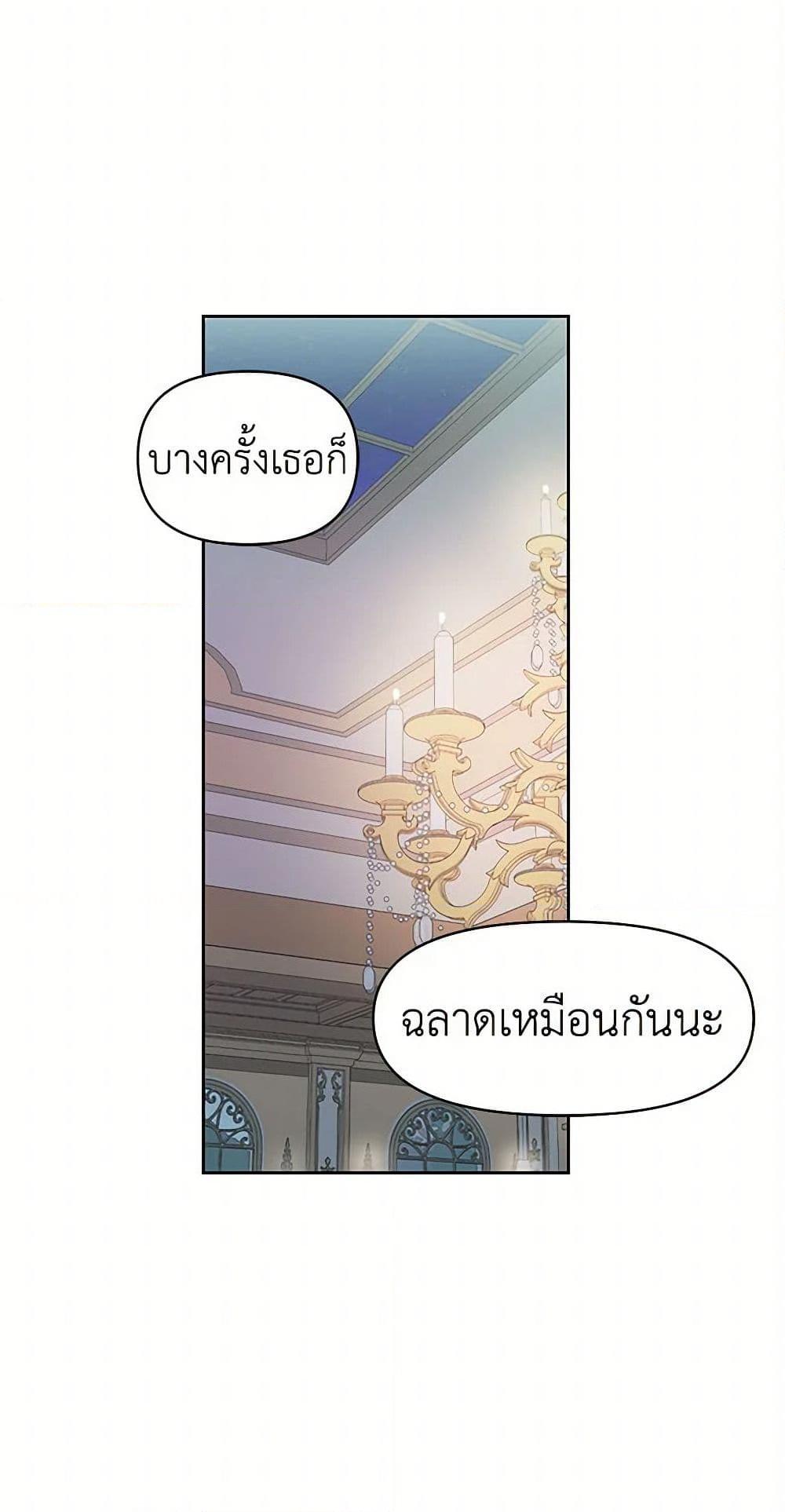 Manga-lc-com อ่านมังงะ อ่านการ์ตูน ออนไลน์ ฟรี My BFF is a Tyrant in Training ตอนที่ 1 2 3 4 5 6 7 8 9 10 11 12 13 14 ฟรี ไม่มีโฆษณา Manga-lc - อ่าน มังงะ อ่าน การ์ตูน ออนไลน์ อ่านมังงะ ฟรี