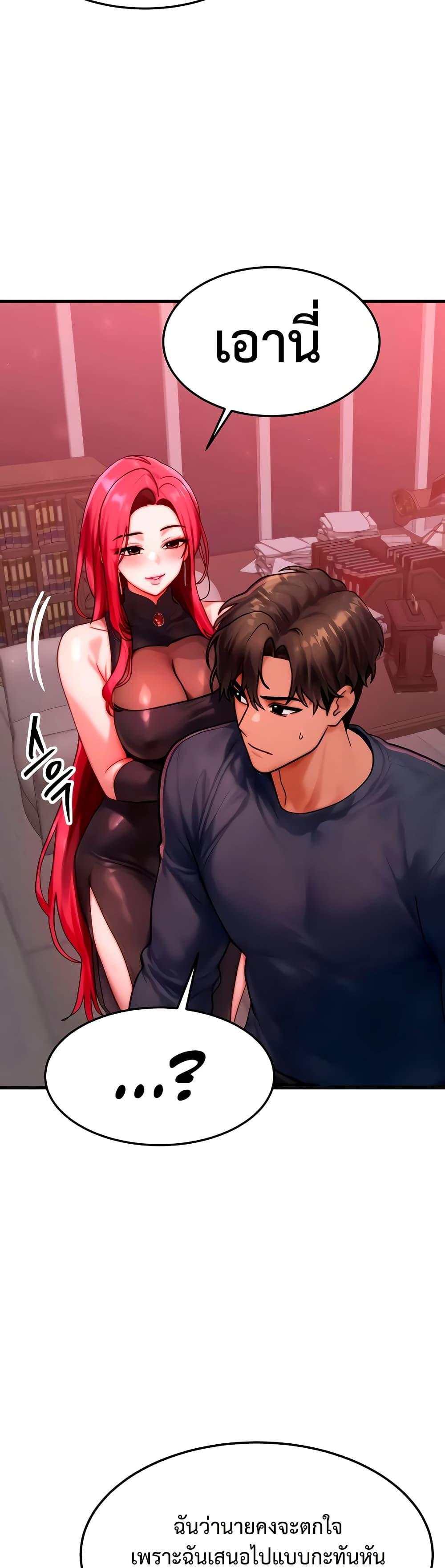 Doujin-Lc- อ่าน โดจิน มังฮวา เกาหลี ญี่ปุ่น จีน แปลไทย My Body Got Switched ตอนที่ 1 2 3 4 5 6 7 8 9 10 11 12 13 14 ฟรี ไม่มีโฆษณา อ่าน โดจิน Manhwa เกาหลี ญี่ปุ่น จีน เรามีครบ คัดมาให้เน้นๆ โดจิน 18+ รับประกันความฟินโดย  Doujin Lc