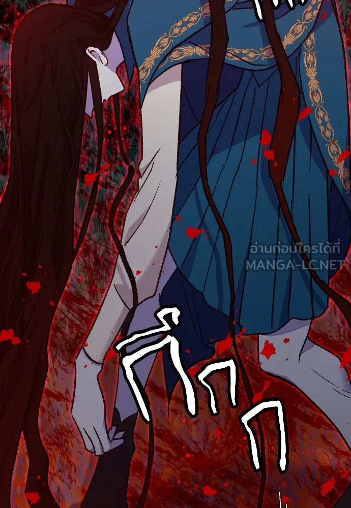 นักเล่นแร่แปรธาตุสายเปย์ ตอนที่ 17 รูปที่ 90