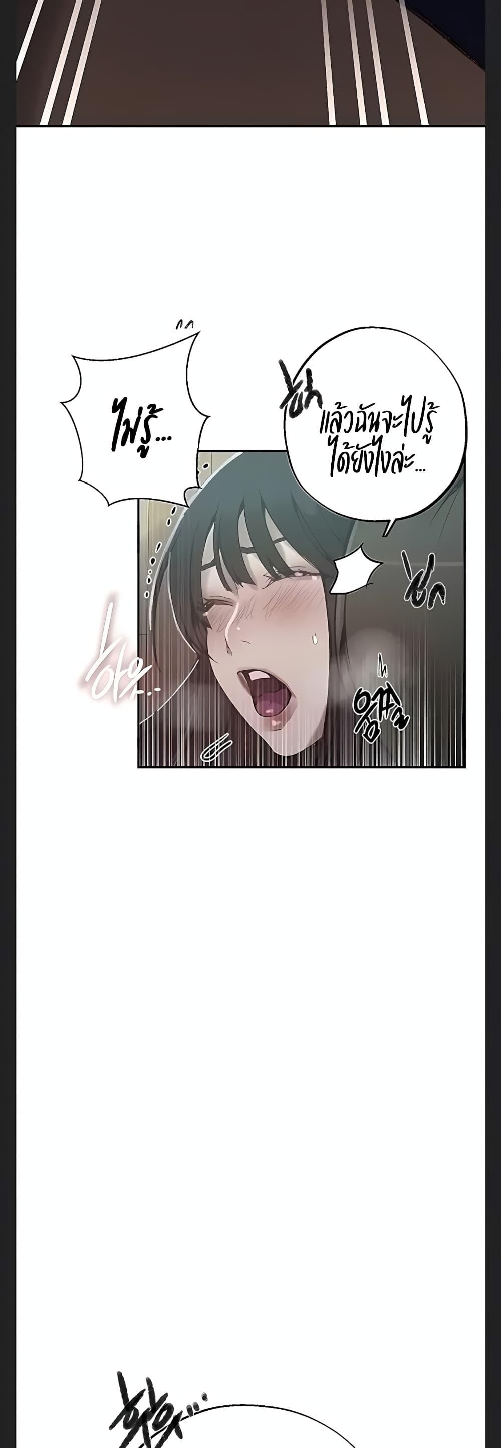 Doujin-Lc- อ่าน โดจิน มังฮวา เกาหลี ญี่ปุ่น จีน แปลไทย Secret Class ตอนที่ 1 2 3 4 5 6 7 8 9 10 11 12 13 14 ฟรี ไม่มีโฆษณา อ่าน โดจิน Manhwa เกาหลี ญี่ปุ่น จีน เรามีครบ คัดมาให้เน้นๆ โดจิน 18+ รับประกันความฟินโดย  Doujin Lc