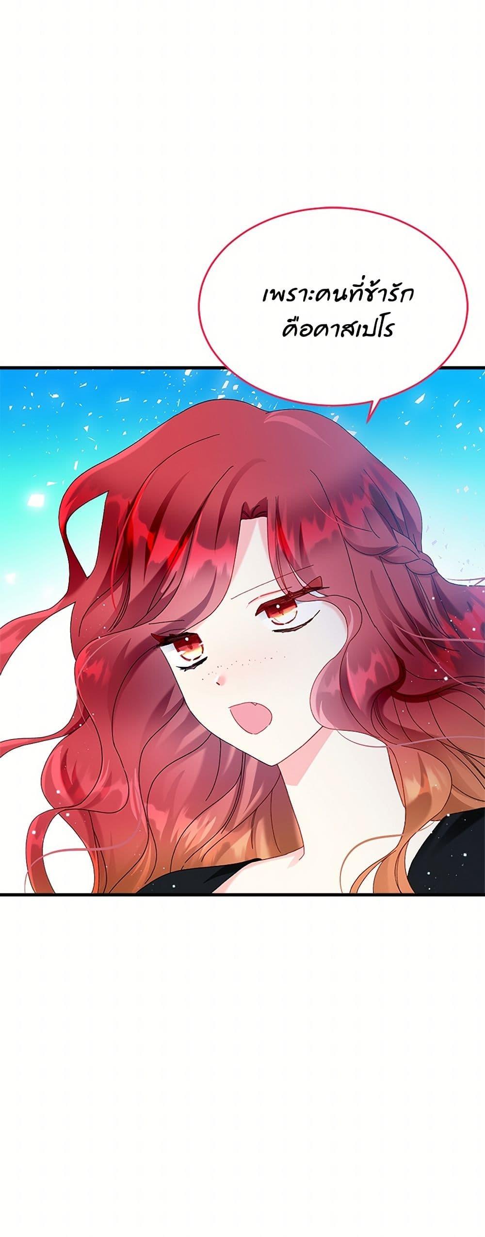 Manga-lc-com อ่านมังงะ อ่านการ์ตูน ออนไลน์ ฟรี The Lady’s Butler ตอนที่ 1 2 3 4 5 6 7 8 9 10 11 12 13 14 ฟรี ไม่มีโฆษณา Manga-lc - อ่าน มังงะ อ่าน การ์ตูน ออนไลน์ อ่านมังงะ ฟรี