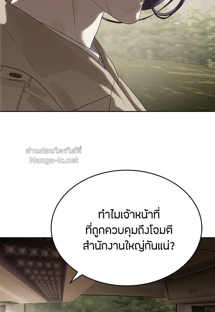 Doujin-Lc- อ่าน โดจิน มังฮวา เกาหลี ญี่ปุ่น จีน แปลไทย ข้าราชการพิเศษ ตอนที่ 1 2 3 4 5 6 7 8 9 10 11 12 13 14 ฟรี ไม่มีโฆษณา อ่าน โดจิน Manhwa เกาหลี ญี่ปุ่น จีน เรามีครบ คัดมาให้เน้นๆ โดจิน 18+ รับประกันความฟินโดย Doujin Lc