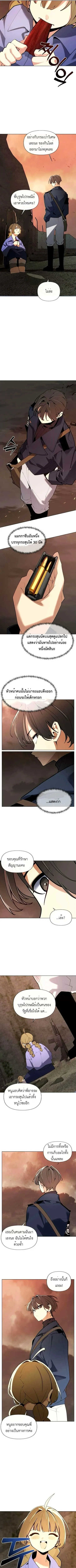 The Postman Walking Through the Apocalypse บ_ร_ษไปรษณ_ย_ผ_ย_างกรายผ_านว_นส_นโลก ตอนที่ ตอนที่ 3 รูปที่ 3