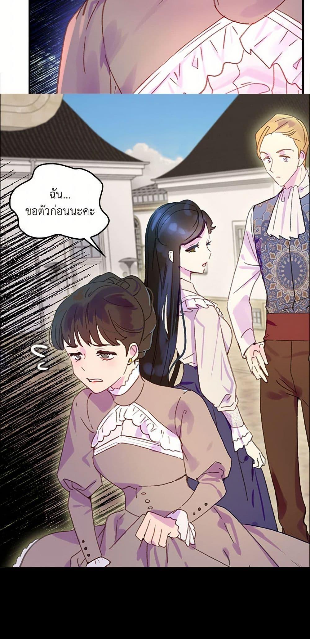 Manga-lc-com อ่านมังงะ อ่านการ์ตูน ออนไลน์ ฟรี Miss Not-So Sidekick ตอนที่ 1 2 3 4 5 6 7 8 9 10 11 12 13 14 ฟรี ไม่มีโฆษณา Manga-lc - อ่าน มังงะ อ่าน การ์ตูน ออนไลน์ อ่านมังงะ ฟรี