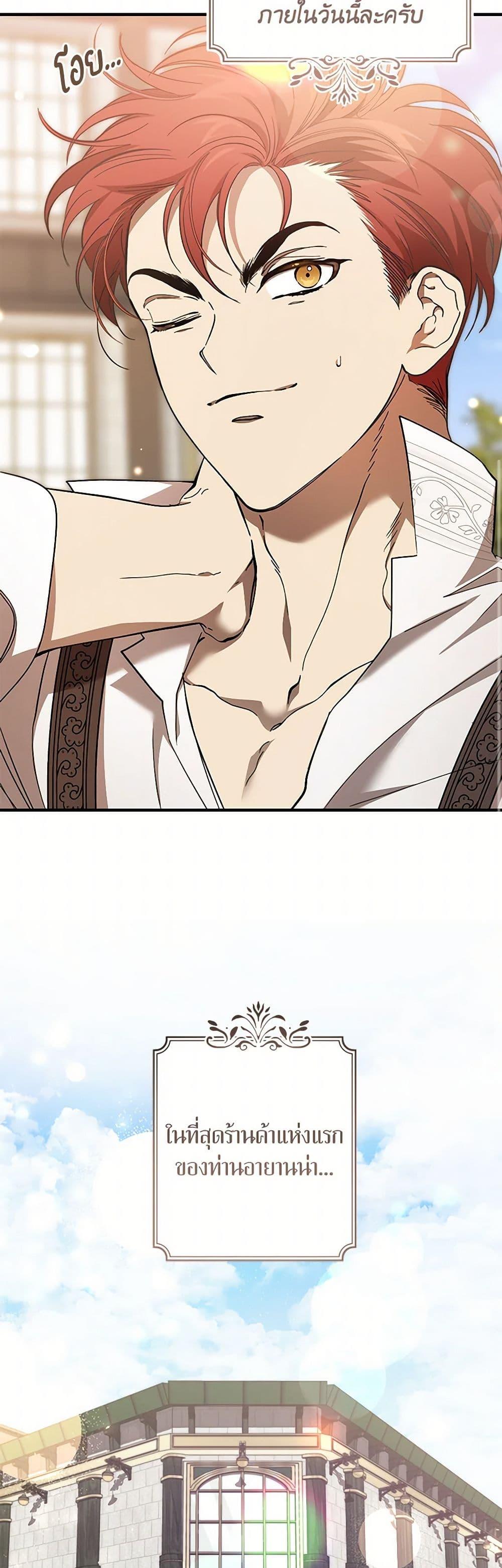 Manga-lc-com อ่านมังงะ อ่านการ์ตูน ออนไลน์ ฟรี The Devil Raises a Lady ตอนที่ 1 2 3 4 5 6 7 8 9 10 11 12 13 14 ฟรี ไม่มีโฆษณา Manga-lc - อ่าน มังงะ อ่าน การ์ตูน ออนไลน์ อ่านมังงะ ฟรี