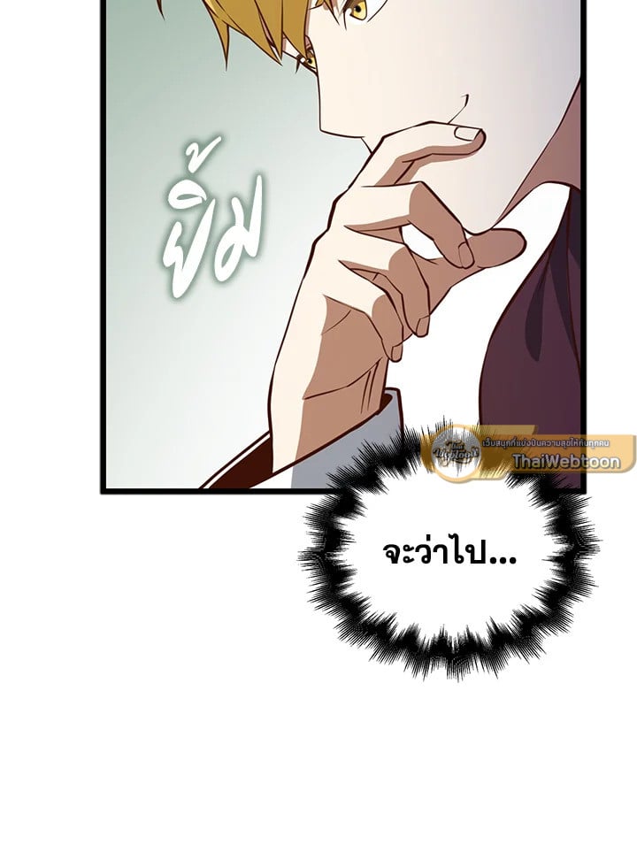 Manga-lc-com อ่านมังงะ อ่านการ์ตูน ออนไลน์ ฟรี The Lord of Coins ตอนที่ 1 2 3 4 5 6 7 8 9 10 11 12 13 14 ฟรี ไม่มีโฆษณา Manga-lc - อ่าน มังงะ อ่าน การ์ตูน ออนไลน์ อ่านมังงะ ฟรี